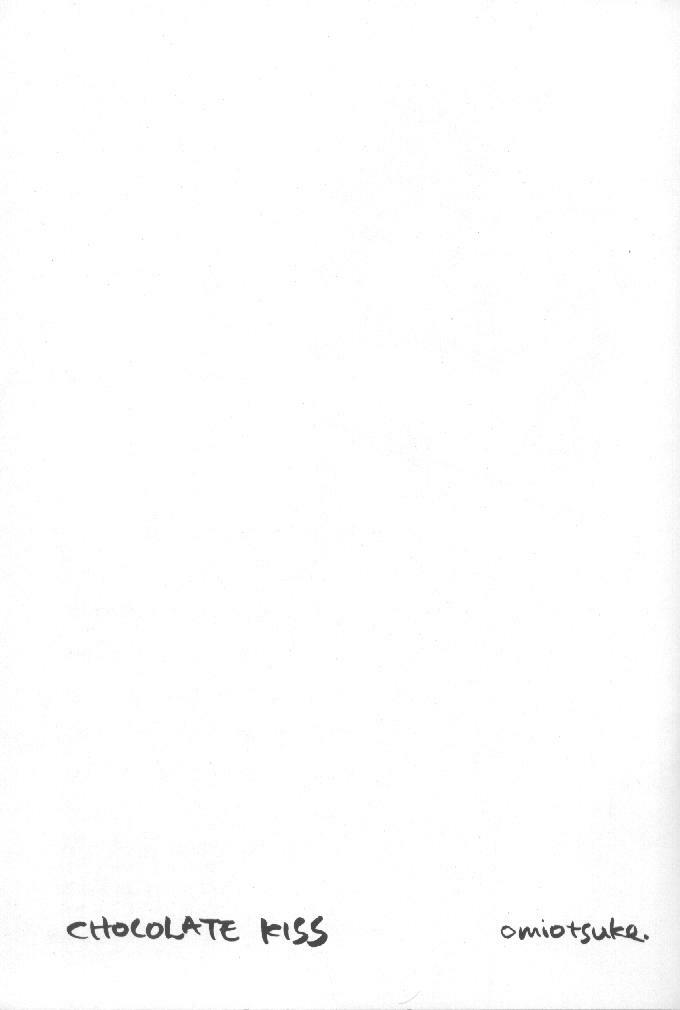 (CR26) [Omiotsuke (Soumi Rei, Sanari)] CHOCOLATE KISS (Final Fantasy VII) page 2 full