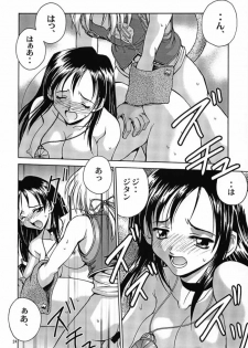 (CR28) [Shiitake (Various)] GYUNN GYUNN IV (Final Fantasy IX) - page 23