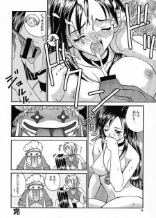 (CR28) [Shiitake (Various)] GYUNN GYUNN IV (Final Fantasy IX) - page 25