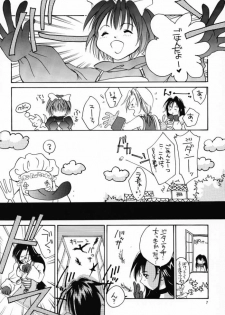 (CR28) [Shiitake (Various)] GYUNN GYUNN IV (Final Fantasy IX) - page 6