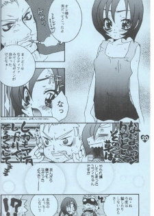 [Sex Pistols] Fuck It (Final Fantasy 7) - page 19