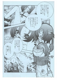 [Sex Pistols] Fuck It (Final Fantasy 7) - page 27