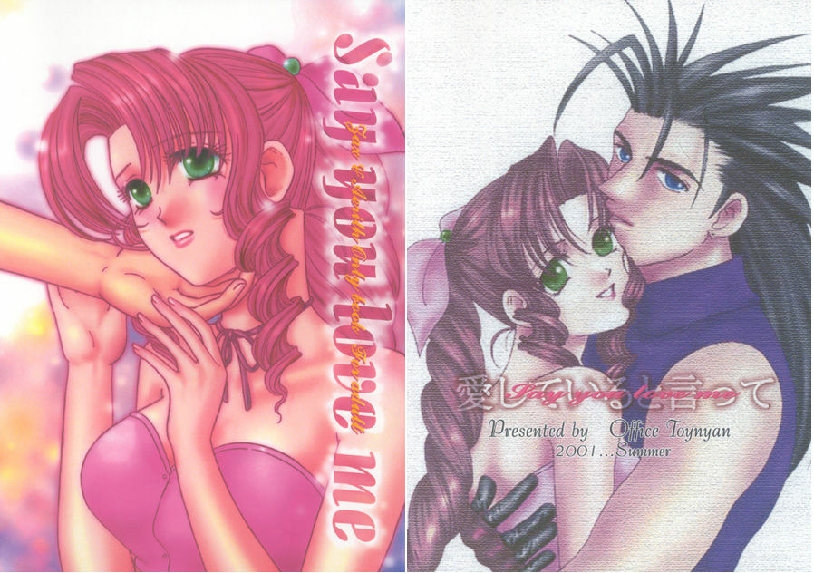 [Office Toynyan] Say You Love Me (Final Fantasy 7) page 1 full