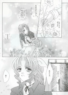 [Office Toynyan] Say You Love Me (Final Fantasy 7) - page 3