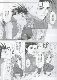 [Office Toynyan] Say You Love Me (Final Fantasy 7) - page 6
