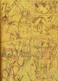 (C62) [Ohkura Bekkan (Ohkura Kazuya)] F.F.Girls (Final Fantasy 7, Final Fantasy Unlimited) - page 10