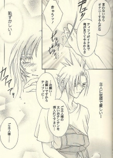 [Setsuna Kurosaki] Chi Chi No Hi (Final Fantasy 7) - page 10