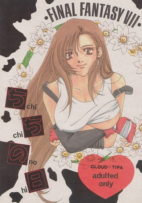 [Setsuna Kurosaki] Chi Chi No Hi (Final Fantasy 7)