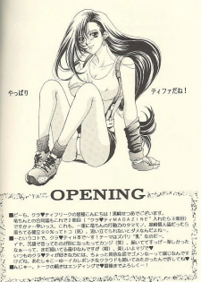 [Setsuna Kurosaki] Chi Chi No Hi (Final Fantasy 7) - page 3