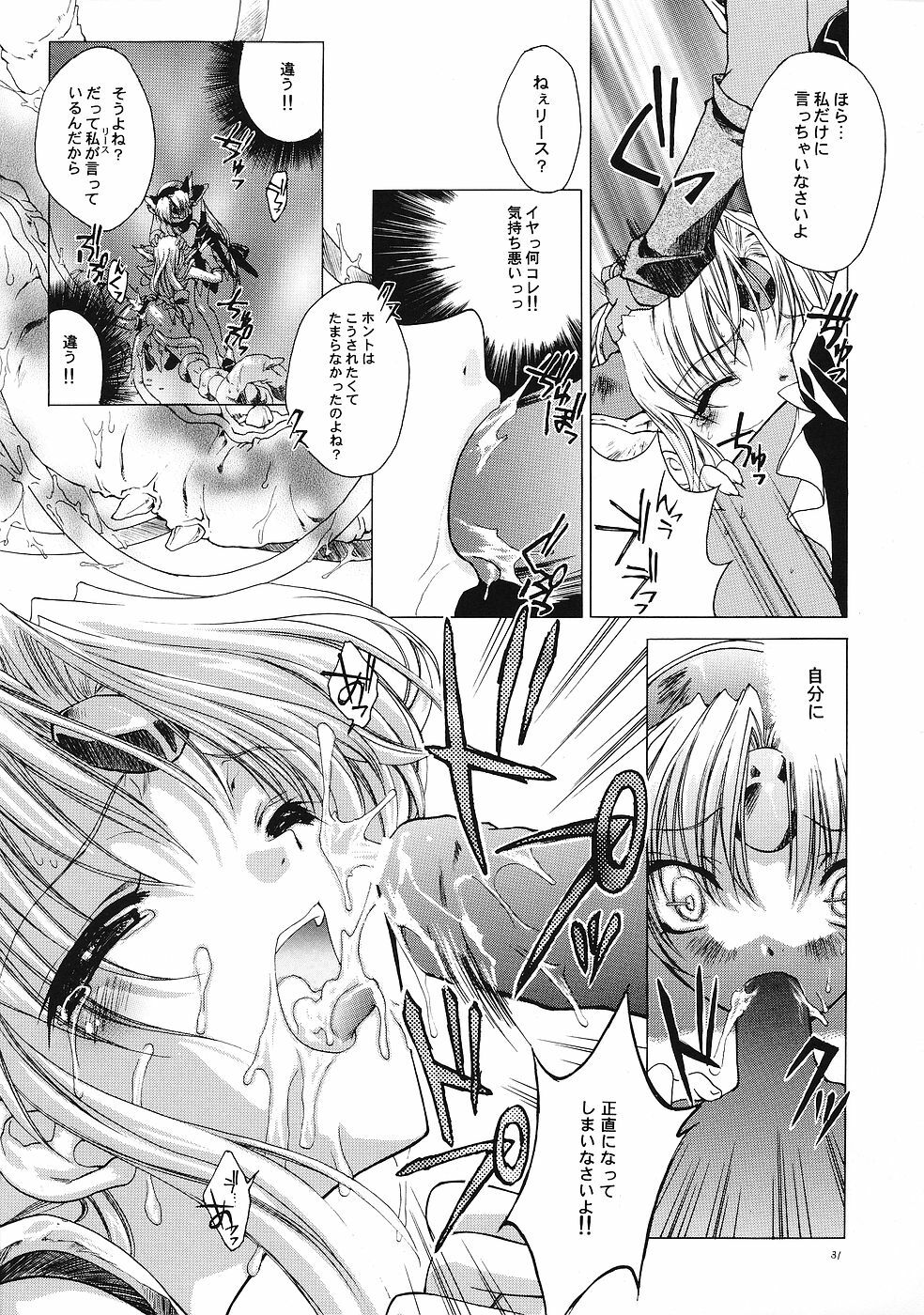 (CR35) [RED RIBBON REVENGER (Various)] Genmu (Various) page 30 full