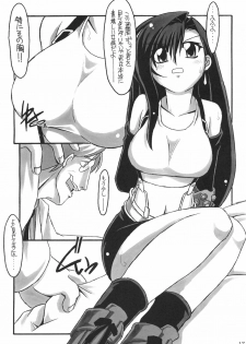 (C69) [NNZ DAN (Great Majin)] Limit Break vol. 1 (Final Fantasy VII) - page 16