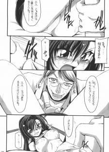 (C69) [NNZ DAN (Great Majin)] Limit Break vol. 1 (Final Fantasy VII) - page 27