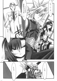 (C69) [NNZ DAN (Great Majin)] Limit Break vol. 1 (Final Fantasy VII) - page 9