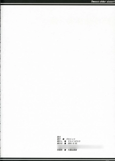 (CR36) [Goromenz (Yasui Riosuke)] Kirei na Onee-san (Fate/stay night) - page 29