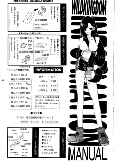 (C52) [Wild Kingdom (Sensouji Kinoto)] Final Heaven (Final Fantasy VII) - page 10