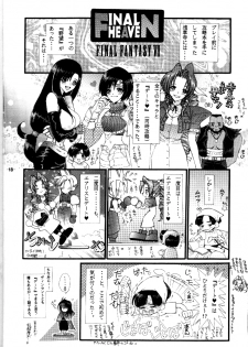 (C52) [Wild Kingdom (Sensouji Kinoto)] Final Heaven (Final Fantasy VII) - page 18