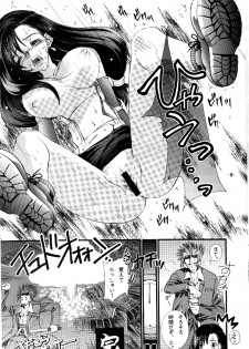(C52) [Wild Kingdom (Sensouji Kinoto)] Final Heaven (Final Fantasy VII) - page 9