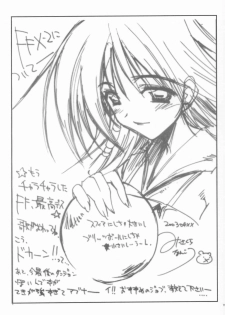 (CR33) [Studio Honeyblade (Various)] MDMA ex X-2 (Final Fantasy X-2) - page 10