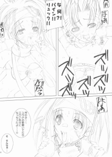 (CR33) [Studio Honeyblade (Various)] MDMA ex X-2 (Final Fantasy X-2) - page 15