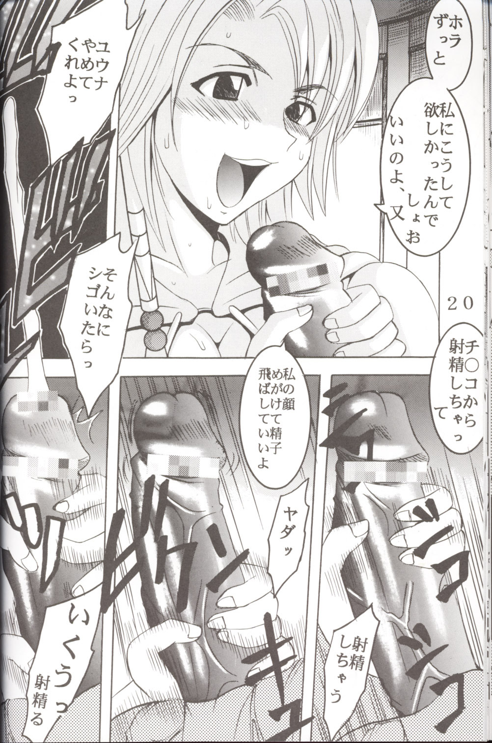 (CR33) [St. Rio (Kitty, Purin)] Yuna A La Mode 6 Xanarkand Debut 2 (Final Fantasy X-2) page 21 full
