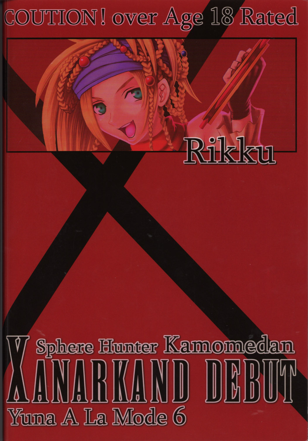 (CR33) [St. Rio (Kitty, Purin)] Yuna A La Mode 6 Xanarkand Debut 2 (Final Fantasy X-2) page 58 full