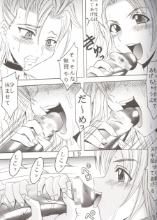 (CR33) [St. Rio (Kitty, Purin)] Yuna A La Mode 6 Xanarkand Debut 2 (Final Fantasy X-2) - page 20