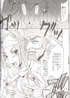 (CR33) [St. Rio (Kitty, Purin)] Yuna A La Mode 6 Xanarkand Debut 2 (Final Fantasy X-2) - page 27