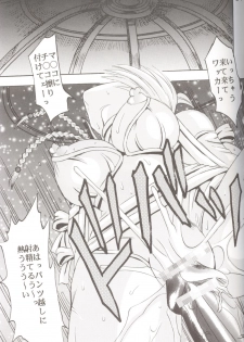(CR33) [St. Rio (Kitty, Purin)] Yuna A La Mode 6 Xanarkand Debut 2 (Final Fantasy X-2) - page 38