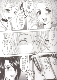 (CR33) [St. Rio (Kitty, Purin)] Yuna A La Mode 6 Xanarkand Debut 2 (Final Fantasy X-2) - page 4