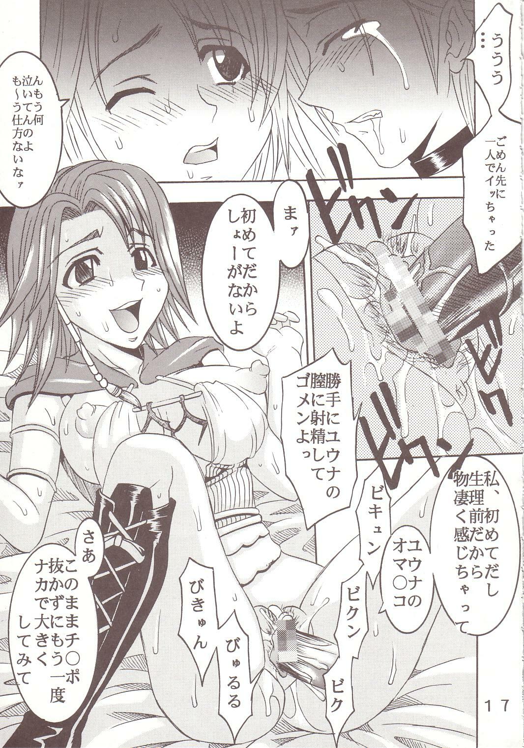 [St. Rio (Kitty, Tima)] Yuna A La Mode 7 Xanarkand Debut 3 (Final Fantasy X-2) page 18 full