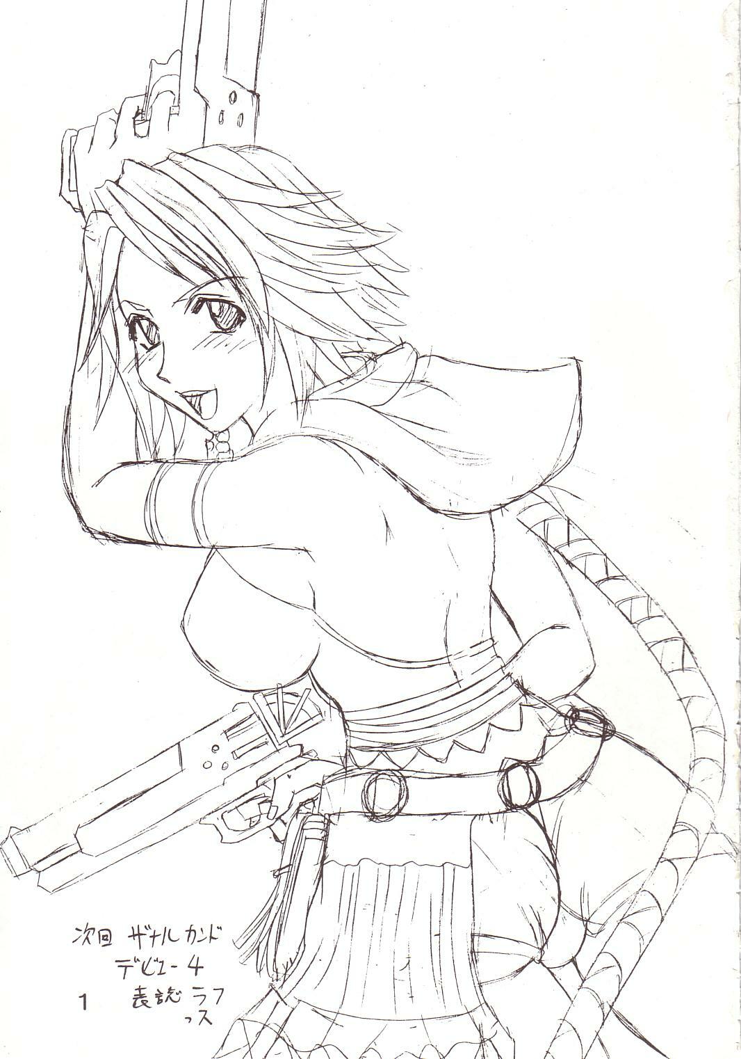 [St. Rio (Kitty, Tima)] Yuna A La Mode 7 Xanarkand Debut 3 (Final Fantasy X-2) page 2 full