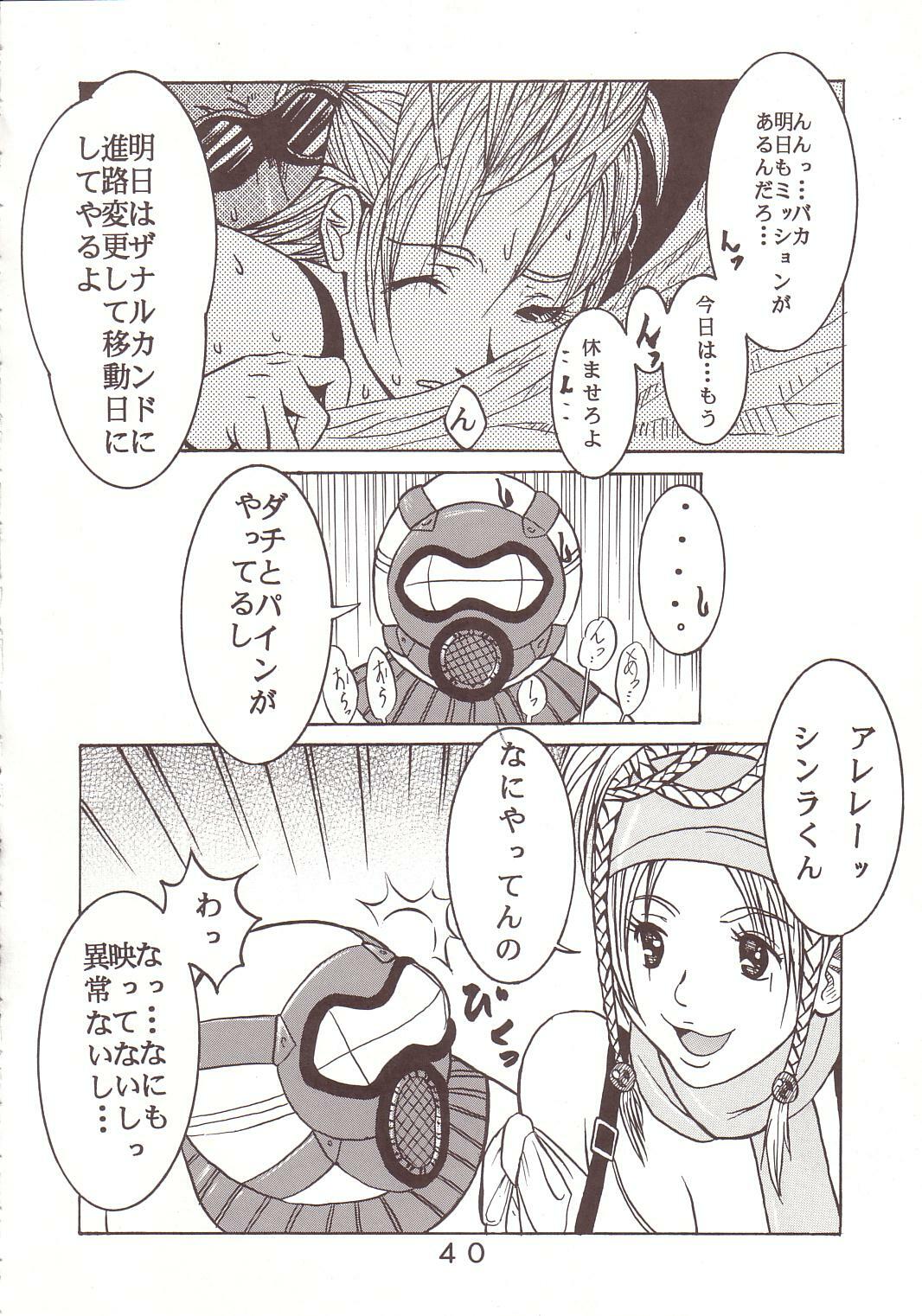 [St. Rio (Kitty, Tima)] Yuna A La Mode 7 Xanarkand Debut 3 (Final Fantasy X-2) page 41 full