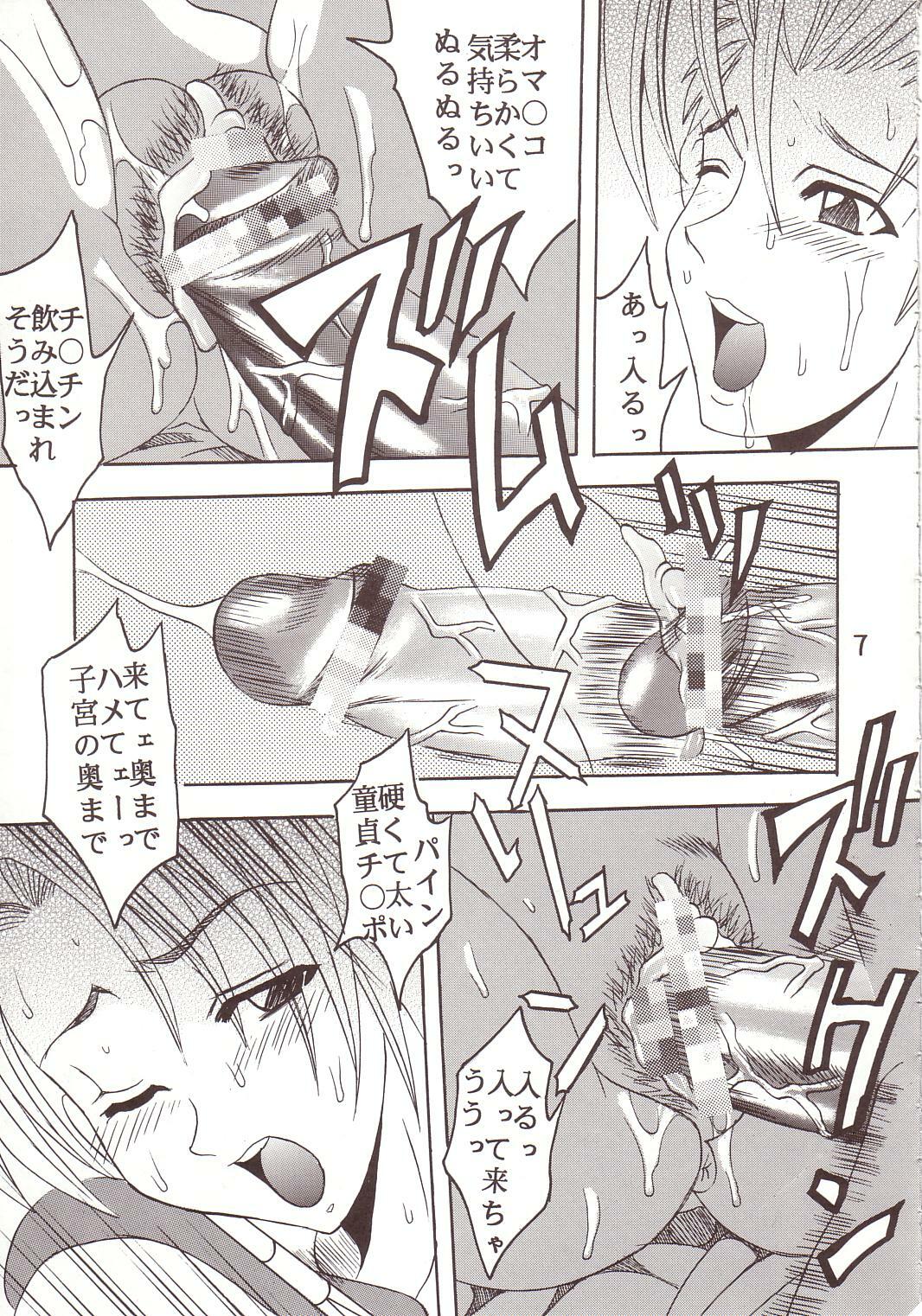 [St. Rio (Kitty, Tima)] Yuna A La Mode 7 Xanarkand Debut 3 (Final Fantasy X-2) page 8 full