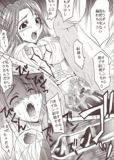 [St. Rio (Kitty, Tima)] Yuna A La Mode 7 Xanarkand Debut 3 (Final Fantasy X-2) - page 12