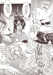 [St. Rio (Kitty, Tima)] Yuna A La Mode 7 Xanarkand Debut 3 (Final Fantasy X-2) - page 13