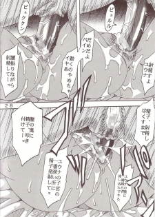 [St. Rio (Kitty, Tima)] Yuna A La Mode 7 Xanarkand Debut 3 (Final Fantasy X-2) - page 29