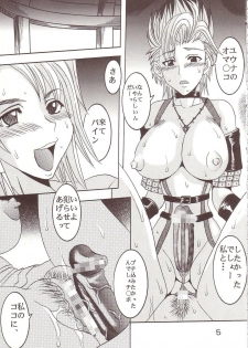 [St. Rio (Kitty, Tima)] Yuna A La Mode 7 Xanarkand Debut 3 (Final Fantasy X-2) - page 6