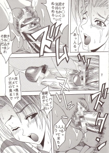 [St. Rio (Kitty, Tima)] Yuna A La Mode 7 Xanarkand Debut 3 (Final Fantasy X-2) - page 8