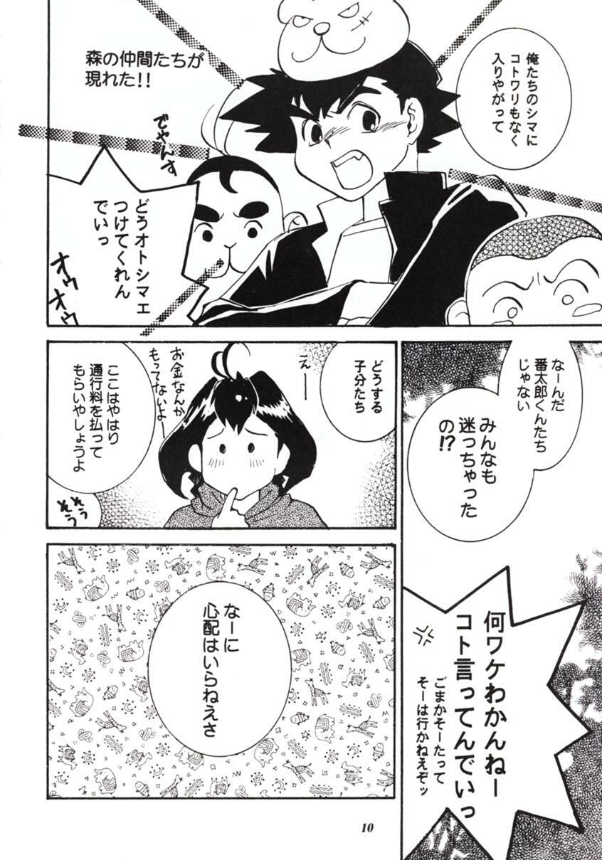 (C56) [Metal (Umematsu Thomas)] Pink Paradox Umematsu Thomas Kojinshi (Various) page 11 full