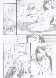 [Swinger] Pink Cloud (Final Fantasy 7) - page 7