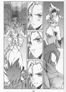 (C54) [Tachibana Seven (Tachibana Seven, Nakado)] Limit Break Lv.2 (Final Fantasy VII) - page 22