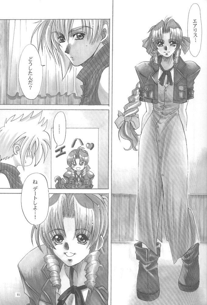 [SFT (Kawakami Takashi, Itou Nozomi)] KAWAKAMI 5 Nagashima (Final Fantasy VII, Dead or Alive 2) page 10 full