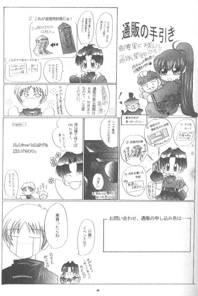 [SFT (Kawakami Takashi, Itou Nozomi)] KAWAKAMI 5 Nagashima (Final Fantasy VII, Dead or Alive 2) page 48 full