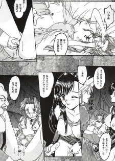 [U Fuga] Last Terrorists (Final Fantasy 7) - page 8