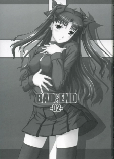 (C67) [DOUWA-KENSETSU (Nomura Teruya)] BAD?END - 02 - (Fate/stay night) - page 2