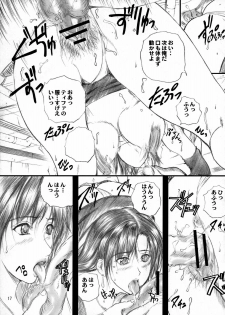 (C70) [Studio Jam (Izumi Kyouta)] Itadaki Tifa Milk (Final Fantasy VII) - page 16