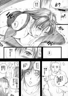 (C70) [Studio Jam (Izumi Kyouta)] Itadaki Tifa Milk (Final Fantasy VII) - page 29