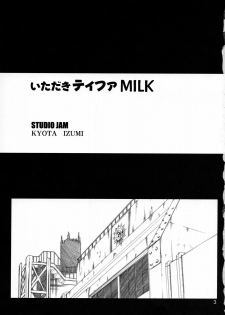 (C70) [Studio Jam (Izumi Kyouta)] Itadaki Tifa Milk (Final Fantasy VII) - page 2