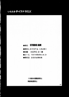 (C70) [Studio Jam (Izumi Kyouta)] Itadaki Tifa Milk (Final Fantasy VII) - page 33