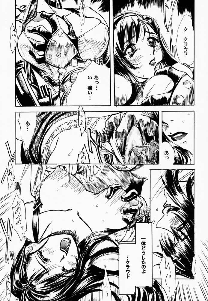 (CR28) [Tange Kentou Club (Various)] FINAL FANTASY EIGHT & NINE - Combined number for eight and nine (Final Fantasy VII, Final Fantasy VIII) page 36 full